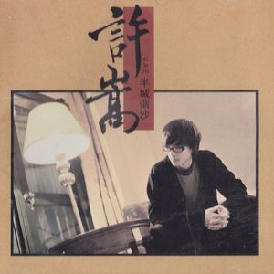 女主播直播引诱技师小伙
