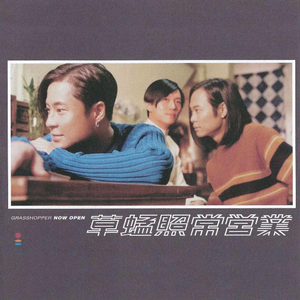 女主播直播引诱技师小伙
