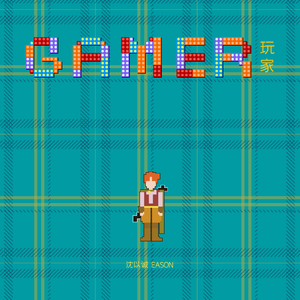 女主播直播引诱技师小伙
